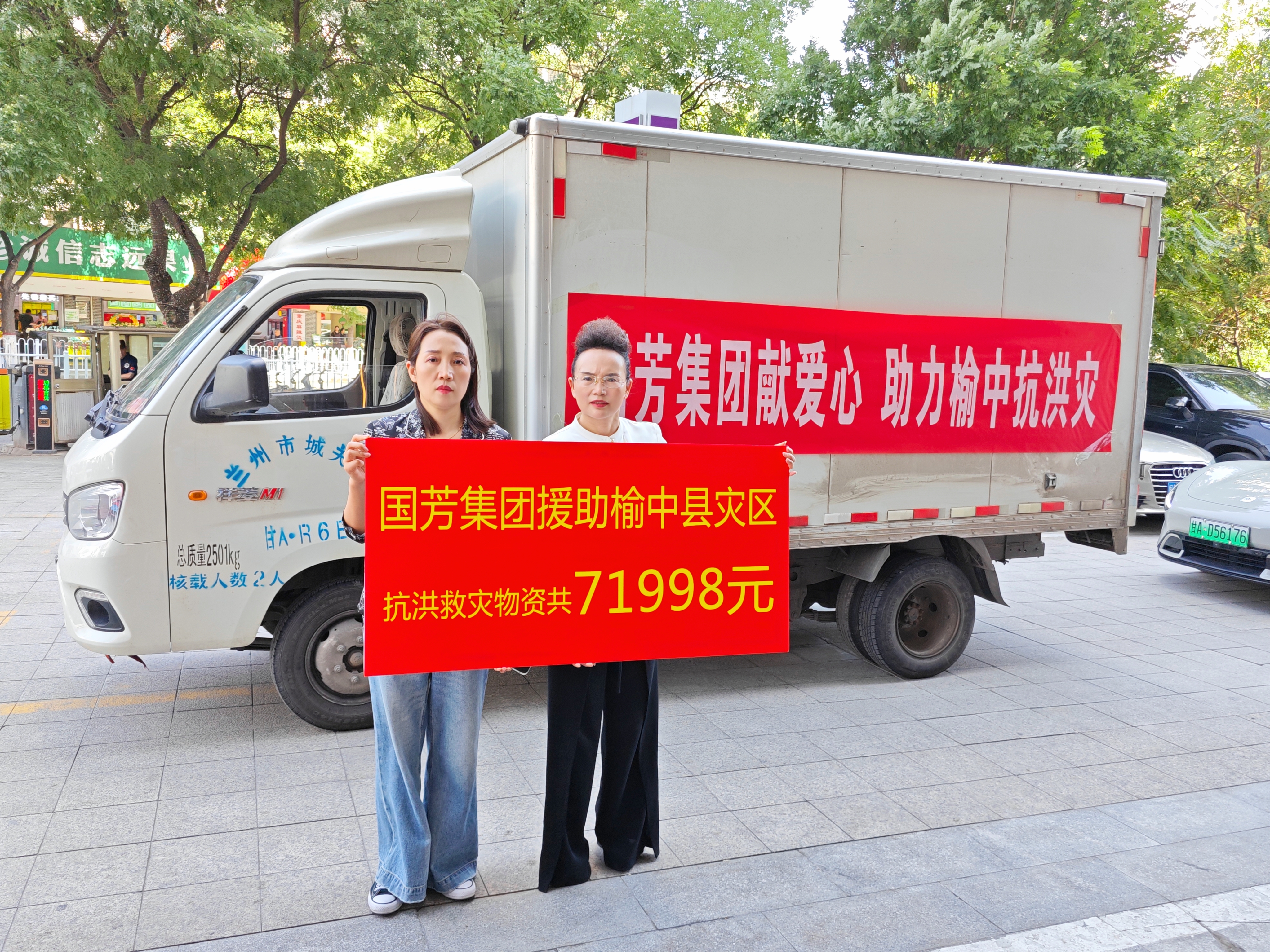 �L(f��ng)��ͬ�������˕r(sh��)�D | ��(gu��)�����F(tu��n)�o���YԮ���пh����Ȟ�(z��i)