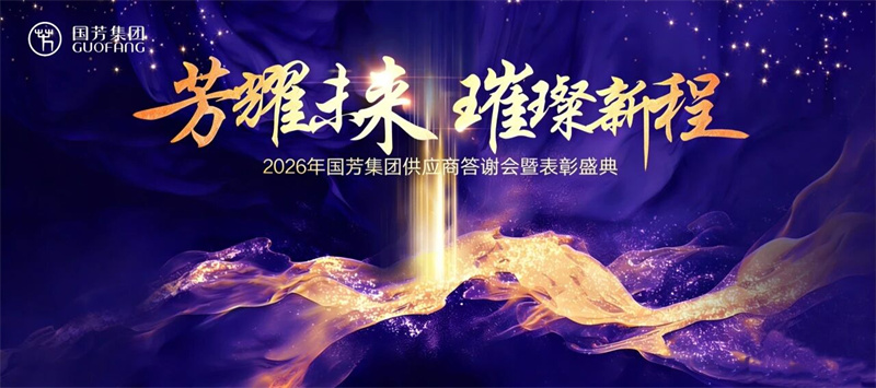 �c�����������c�������A�����������F2026�깩��(y��ng)�̴��x���߱���ʢ��A�M��Ļ